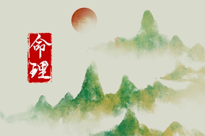 老黄历万年历黄道吉日吉时查询_今日万年历_干支万年历