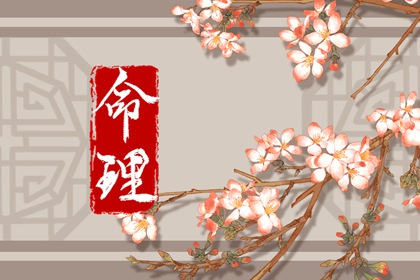 择吉老皇历|择吉皇历|老皇历黄道吉日