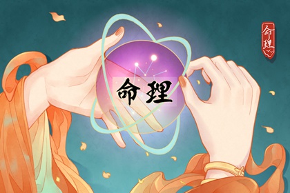 最准确的万年历老黄历|万年历黄历查询|万年历搬家黄道吉日