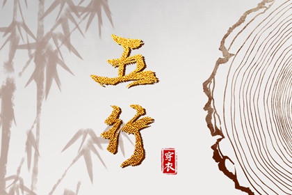 农历黄历 老黄历最准确版本 今日黄历...