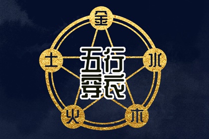 择吉皇历_老皇历黄道吉日_老皇历