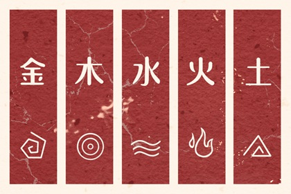 择吉老黄历皇历|结婚择吉日|黄历择吉