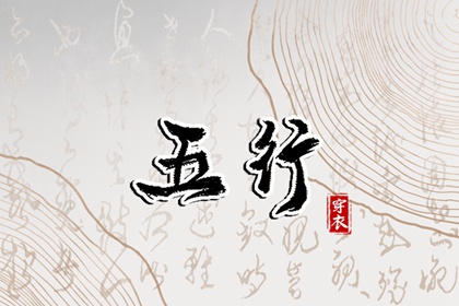 择吉老皇历 择吉皇历 皇历查询