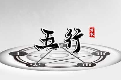 择吉老皇历_择吉老黄历_择吉黄历每日宜忌