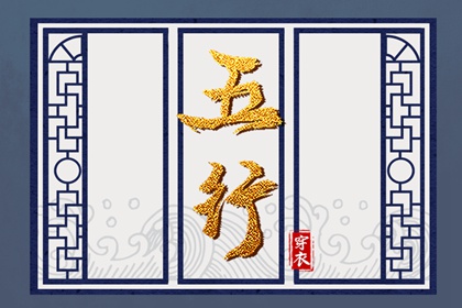 择日子|择吉日大全|开业择吉日