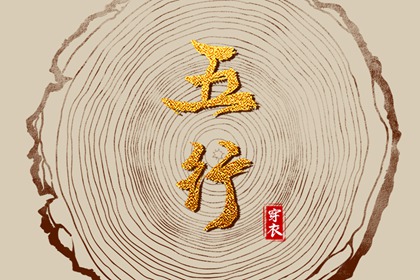 万年历表查询_日梭万年历_日历万年历查询