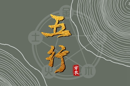 中国万年历黄道吉日 开工黄道吉日 黄道吉日老黄历