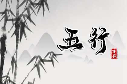 结婚黄道吉日_黄道吉日_搬家黄道吉日查询