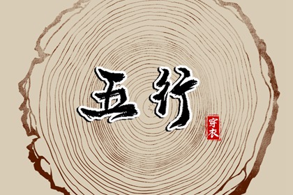 择吉老黄历皇历,老皇历万年历,皇历查询