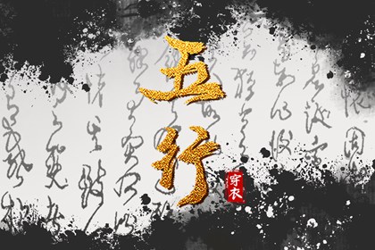 全年黄道吉日_结婚黄道吉日_搬家黄道吉日