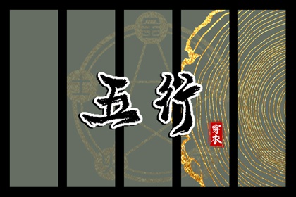万年历农历查询 农历在线查询 农历日历